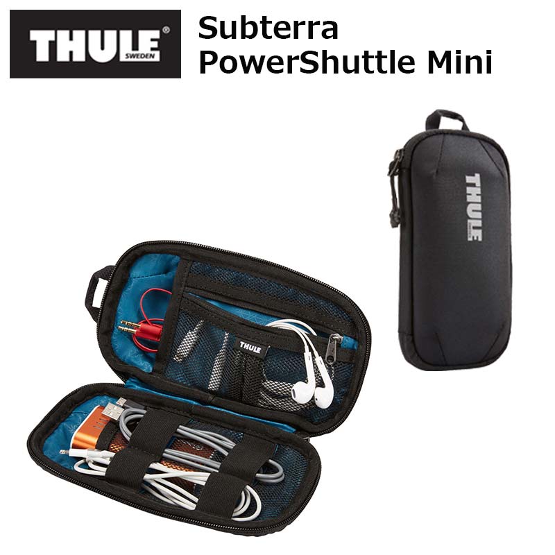 THULE スーリー サブテラ パワーシャトルミニ Subterra PowerShuttle Mini メンズ レディース ケーブルケース 小物ケース 小物入れ 3204137 3204160 3204161 TSPW300 正規品 メーカー2年保証