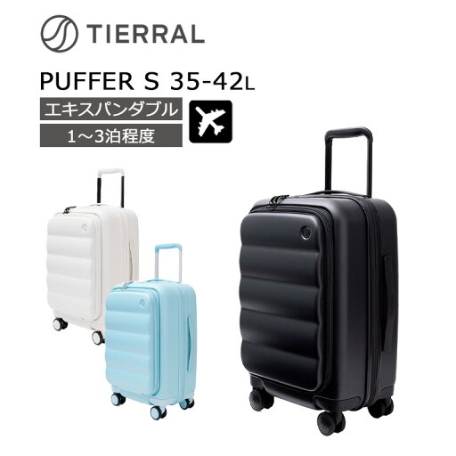 P10倍 ティエラル スーツケース PUFFER Sサイズ パファー エキスパンダブル 容量拡張 フロントオープン フロントポケット 1泊-3泊 35L-42L 機内持ち込み ジッパーキャリー TSAロック エコ素材 海外 国内 旅行 出張 TIERRAL TPFF*001 1年保証 正規販売【HFOP】 P10倍 ティエラル スーツケース PUFFER Sサイズ パファー エキスパンダブル 容量拡張 フロントオープン フロントポケット 1泊-3泊 35L-42L 機内持ち込み ジッパーキャリー TSAロック エコ素材 海外 国内 旅行 出張 TIERRAL TPFF*001 1年保証 正規販売【HFOP】