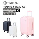 P10倍 ティエラル スーツケース TOMARU 2.0 Sサイズ トマル2.0 キャスターストッパー エキスパンダブル 拡張 フロントオープン フロントポケット 1-3泊 37-43L 機内持ち込み ジッパーキャリー TSAロック エコ素材 海外 国内 旅行 出張 TTMR2*001 1年保証 正規販売【HFOP】(4)