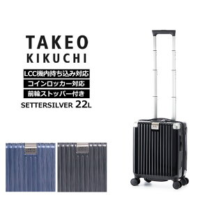   TAKEO KIKUCHI ĥ åС SETTERSILVER SS 22L ꡼ åѡ꡼ LCCߥ åб 㥹ȥåѡդ   ι ĥ SET001-22 