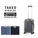 タケオ キクチ TAKEO KIKUCHI スーツケース セッターシルバー SETTERSILVER Sサイズ 34L キャリーケース ジッパーキャリー 機内持ち込みサイズ キャスターストッパー付き 小型 国内旅行 出張 SET002-34 正規販売