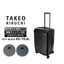 タケオ キクチ TAKEO KIKUCHI スーツケース シティブラック CITY BLACK Mサイズ フロントドア式オープン 容量拡張 65-70.8L キャリーケース ジッパーキャリー キャスターストッパー 無料受託手荷物サイズ 中型 軽量 海外旅行 出張 CTY004A-65 正規販売