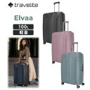 P10倍 【30%OFF】トラべライト スーツケース エルバー Lサイズ 100L 軽量 3.98kg 1週間以上 キャリーバッグ キャリーケース メンズ レデ...