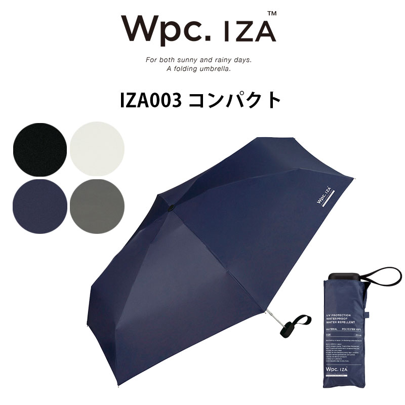 Wpc.IZA ダブリュピーシーイーザ 折りたた...の商品画像