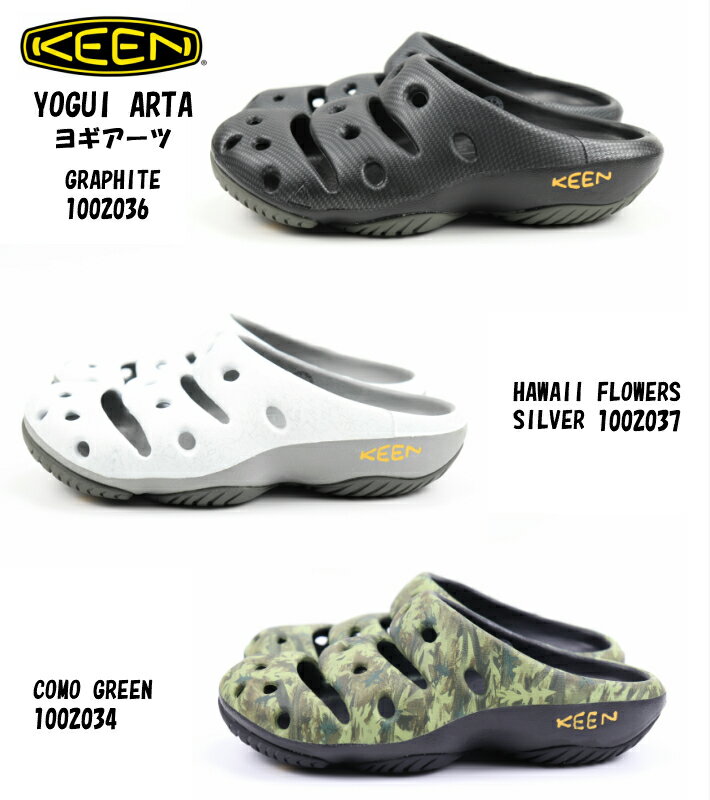 KEEN Yogui Arts 1002036GRAPHITE グラファイト 1002037 HAWAII FLOWERS SILVER 1002034 CAMO GREEN キーン ヨギアーツ 正規品 定番 人気 メンズサンダル スポーツサンダル 海 川 ハイパフォーマンスクロッグ スニーカー 男性靴 通販 ランキング 楽天検索 楽天市場 サーチ