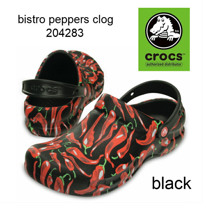 crocs bistro peppers clog クロックス レッドペッパーグラフィック 204283 正規品 通販 楽天検索 サーチ ランキング 広告 メンズサンダル レディース 厨房 グリップ力 ゴム底 柄 派手 靴 スニーカー 唐辛子 SALE NEW新作