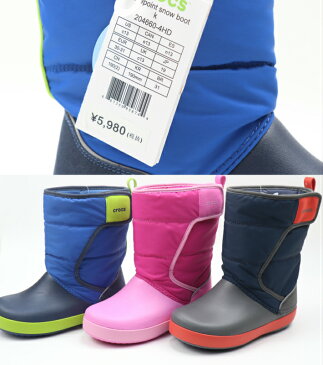 crocs Kids LodgePoint Snow Boot 204660 4HE-NAVY 6LR-PINK 4HD-BLUE 正規品 クロックス ロッジポイント スノー ブーツ キッズ ジュニアブーツ 子供靴 楽天検索 楽天市場 サーチ ランキング 広告 通販 2019年秋冬最新モデル お値打ち品 19cm 19.5cm 20cm 21cm