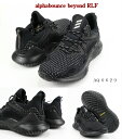 adidas alphabounce beyond RLF ...