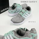 adidas ENERGY CLOUD V CP9781 ア...