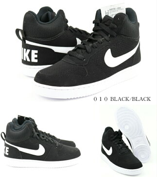 WMNS NIKE COURT BOROUGH MID SL 845731 ウィメンズ ナイキ コートバーロウ ミッドカット HI 正規品 通販 通学 中高生 メンズスニーカー 男性靴 レディース 女性 人気モデル SALE 激安 普段履き ストリートファッション ダンス 紐 楽天検索 サーチ ランキング 広告