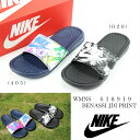 NIKE WMNS BENASSI JDI PRINT 618919 405 020 ナイキベナッシ プリント NEWカラー メンズ レディース スポサン シャワーサンダル 新作 人気 柄 室内 正規品 男性 女性 ペタンコ ストリート キングサイズ ビーチ スポーティー 楽天検索 市場 サーチ 広告 通販