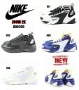 NIKE ZOOM 2K AO0269 002 100 40...