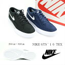 NIKE GTS'16 TXT 840300(010)(41...