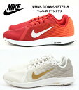 WMNS NIKE DOWNSHIFTER8 908994 ...