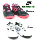 NIKE TEAM HUSTLE D 9 GS AQ4224