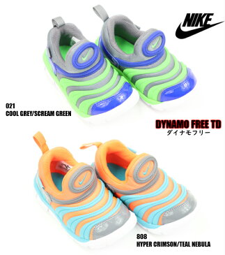 NIKE DYNAMO FREE TD 343938 021 808 正規品 ナイキ ダイナモフリー トドラー KIDSシューズ 子供靴 スリッポンスニーカー 通園靴 ベビーシューズ 楽天検索 楽天市場 サーチ ランキング 広告 通販 2019年秋冬最新モデル NEWカラー 新色 13cm 14cm 15cm 16cm