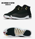 NIKE AIR JORDAN 12 RETRO 13069