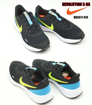 NIKE REVOLUTION5 GS BQ5671 076 正規品 ナイキ レヴォリューション5 ジュニアスニーカー KIDSシューズ 子供靴 ランニングシューズ レディーススニーカー 楽天検索 楽天市場 サーチ ランキング 広告 通販 2019年秋冬最新モデル 22.5cm 23cm 23.5cm 24cm 24.5cm 25cm