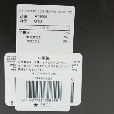 NIKE ANKLE WEIGHTS AT8009-010 1.13kg ×2 正規品 nike ナイキ アンクルウエイト 足首重り トレーニング 筋トレ ジャンプ力アップ バスケ バレー 楽天検索 楽天市場 サーチ ランキング 広告 通販 メンズ レディース ジュニア