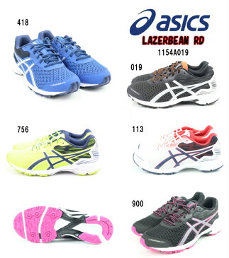 asics LAZERBEAM RD 1154A019 418 756 113 019 900 アシックス レーザービーム ジュニアスニーカー 子供靴 KIDSシューズ 運動会1等賞 速く走る 通学靴 楽天検索 楽天市場 サーチ ランキング 広告 通販 2019年春夏最新モデル NEW 人気靴