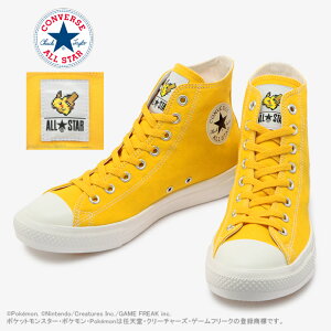 CONVERSE ALL STAR LIGHT POKEMON HI PIKACHU コンバース オールスター ポケットモンスター ピカチュウ ユニセックス ハイカット ポケモン 黄色 キャンバスシューズ メンズ レディース スニーカー 楽天検索 楽天市場 サーチ ランキング 広告 通販 あす楽