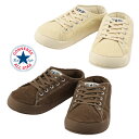 CONVERSE ALL STAR RS CORDUROY OX 1SD083-BROWN 1SD084-OFF WHITE オールスター RSコーデュロイ OX メンズスニーカー レディスシューズ 靴 室内履き オフィスシューズ 軽量 カジュアル 楽天検索 楽天市場 サーチ ランキング 広告 通販 あす楽