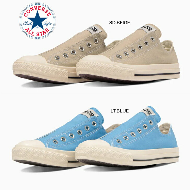 CONVERSE ALL STAR SLIP 3 OX SD.BEIGE LT.BLUE コンバース オールスター スリップ 3 OX ユニセックス スリッポンシューズ レディーススニーカー メンズスニーカー 男性靴 女性靴 楽天検索 楽天市場 サーチ ランキング 通販 キャンバス ベージュ ブルー カジュアル あす楽