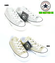 CONVERSE ALL STAR 100 GLITTER ...