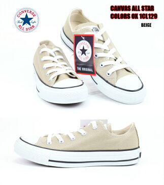 CONVERSE CANVAS ALL STAR COLORS OX 1CL129 BEIGE ベージュ 1CJ606 WHITE/BLACK コンバース キャンバス オールスター カラーズ ロウカットスニーカー 正規品 通販 レディーススニーカー メンズ靴 オシャレ オックス 商品 楽天検索 サーチ ランキング 広告 インスタ人気 BG