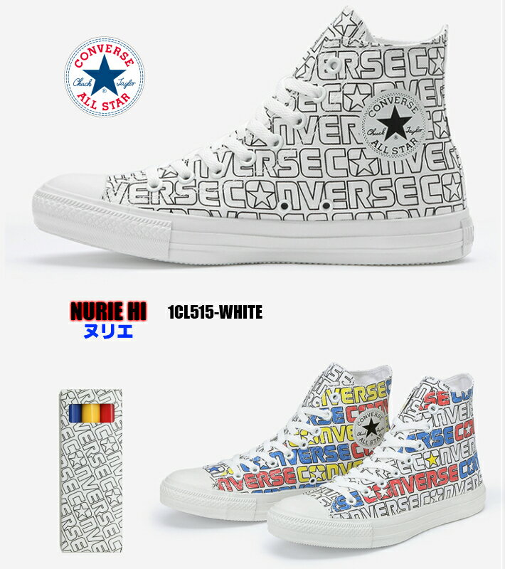 CONVERSE ALL STAR NURIE HI 1CL515 WHITE 正規品 コンバース オールスター ヌリエ nurie 白 レディーススニーカー キャンバススニーカーハイ 楽天検索 楽天市場 サーチ ランキング 広告 通販 オリジナルスニーカー 23cm 23.5cm 24cm 24.5cm あす楽