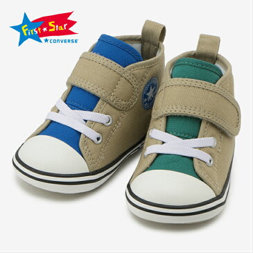 FIRST STAR 7CL773 BEIGE BABY ALL STAR N PANELS V-1 コンバース ファーストスター ベビー オールスター パネルズ ベージュ ファーストシューズ KIDSシューズ ジュニア 楽天検索 楽天市場 サーチ ランキング 広告 通販 12.5cm 13cm 13.5cm 14cm