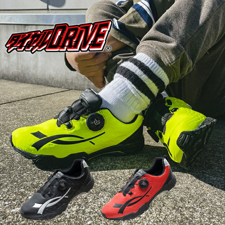 楽天靴のarukoダイヤルドライブ PRO EX 041100-30 60-YELLOW 30-RED 20-BLACK ジュニアスニーカー キッズシューズ 子供靴 軽量 運動会 カジュアル スポーツ かけっこ 男の子靴 楽天検索 楽天市場 サーチ ランキング 通販 18cm 19cm 20cm 21cm 21.5cm 22cm 22.5cm 23cm DIAL DRIVE あす楽