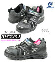 ムーンスター バネのチカラ SUPERSTAR SS J84...