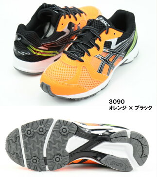 asics LAZERBEAM RC TKB211 アシックス レーザービーム キッズ 紐靴 ジュニアスニーカー 子供靴 楽天検索 楽天市場 サーチ ランキング 広告 通販 運動会 通学靴 男の子靴 女の子靴