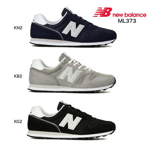 new balance ML373 KN2-NAVY KB2-BLACK KG2-GRAY D磻 󥺥ˡ ǥˡ ˥塼Х 奢륷塼 åå     ŷ ŷԾ  󥭥   