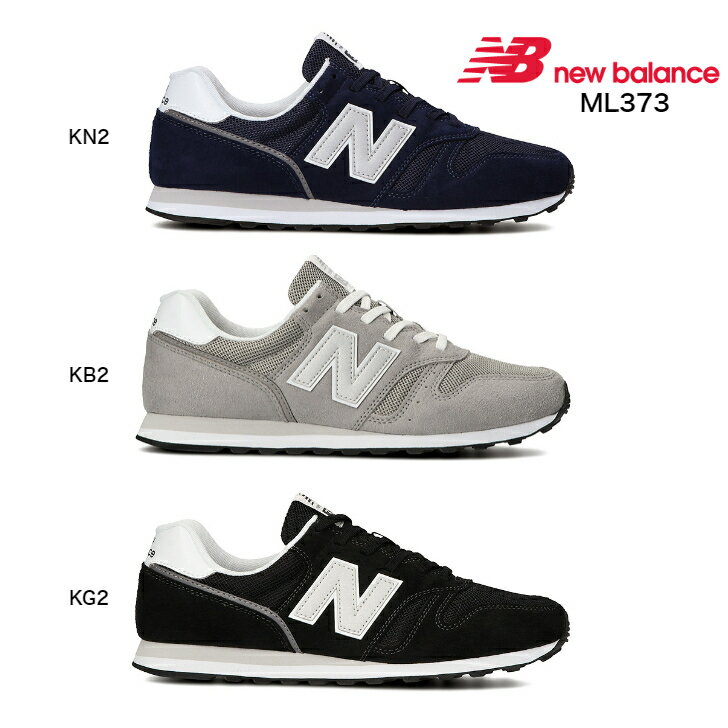 newbalanceML373KN2-NAVYKB2-BLACKKG2-GRAYD磻󥺥ˡǥˡ˥塼Х󥹥奢륷塼åå̺ŷŷԾ쥵󥭥󥰹