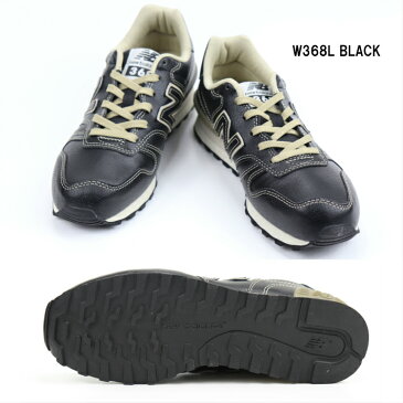 new balance W368L BLACK.BROWN ニューバランス 正規品 通販 定番シリーズ カジュアルスニーカー メンズ 男性靴 レディーススニーカー 女性靴 細身 合皮 ウォーキングシューズ SALE 楽天市場 楽天検索 サーチ ランキング 通販 広告