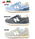 new balance ML574 STB STE STC ...