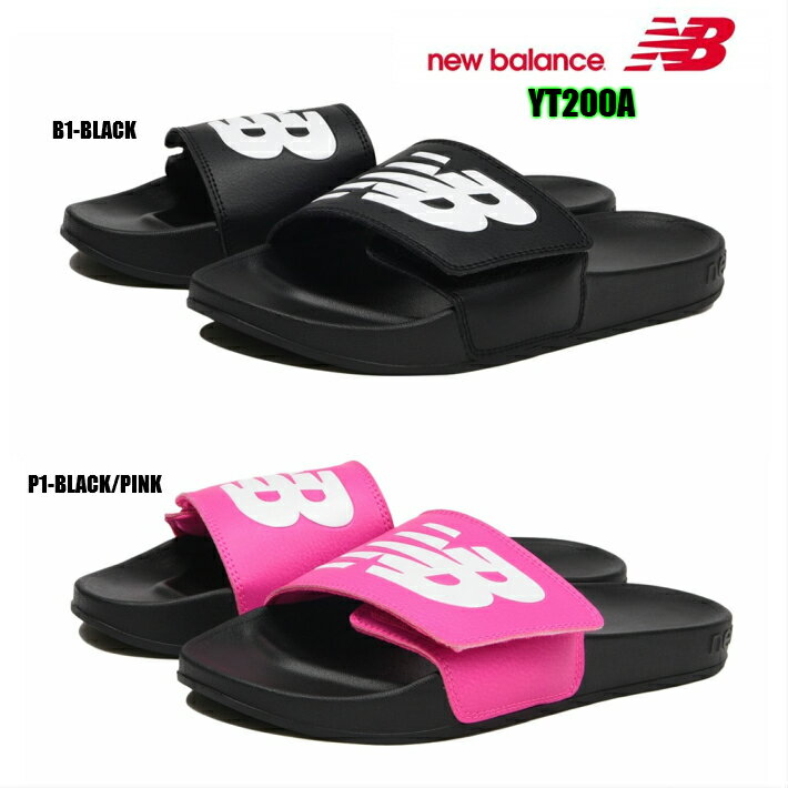 new balance YT200A B1-BLACK P1-BLACK/PINK ジュニアシャワーサンダル 正規品 ニューバランス KIDSシューズ スライド 男の子靴 女の子 楽天検索 楽天市場 サーチ ランキング 広告 通販 19cm 20cm 21cm 22cm 23cm 24cm 25cm