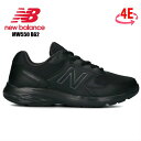 new balance MW550 4E BG2-BLACK...