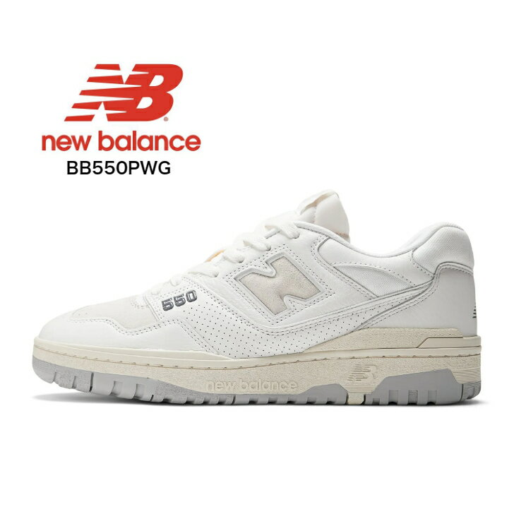 楽天靴のarukonew balance BB550PWG WHITE/BEIGE メンズスニーカー 白 ベージュ 復刻モデル バスケットシューズ 男性靴 ニューバランス 並行商品 楽天検索 楽天市場 サーチ ランキング 広告 通販 25cm 25.5cm 26cm 26.5cm 27cm 27.5cm 28cm 28.5cm 29cm