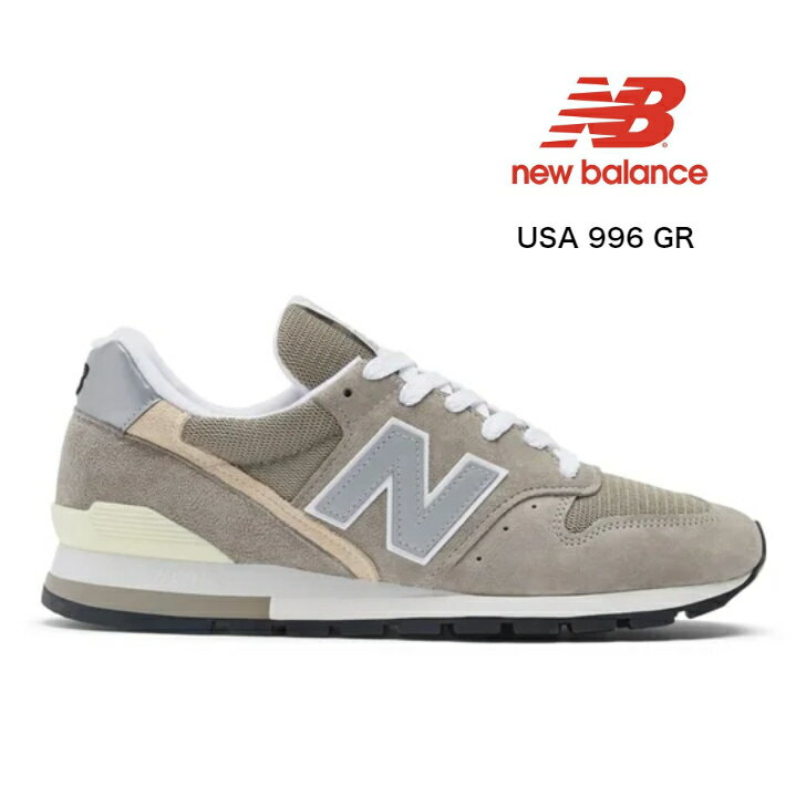 new balance Made in USA996 GR GRAY ニューバランス シューズ 並行輸入 ユニセックス メンズスニーカー レディーススニーカー グレー ライフスタイル 男性靴 楽天検索 楽天市場 サーチ ランキング 広告 通販 正規品 あす楽 25cm 25.5cm 26cm 26.5cm 27cm 27.5cm 28cm あす楽