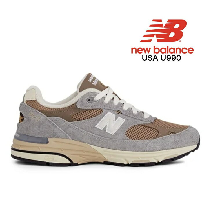 楽天市場】new balance 993 26.5の通販 楽天市場】new balance 993 26.5の通販