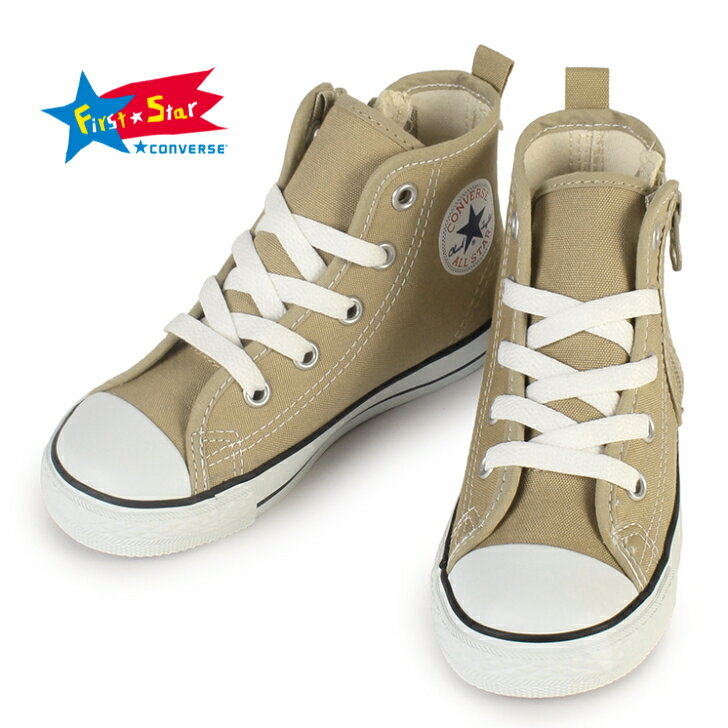 楽天靴のarukoCONVERSE 3SC532 BEIGE CHILD ALL STAR N COLORS Z HI 正規品 コンバース カラーズ ジュニアスニーカー 子供靴 キッズシューズ 楽天検索 楽天市場 サーチ ランキング 広告 通販 定番人気シリーズ 15cm 16cm 17cm 18cm 19cm 20cm 21cm 22cm あす楽