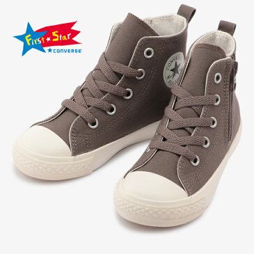 CHILD ALL STAR N TAUPEPLUS Z HI 3SC756 TAUPE チャイルド オールスター Nトーププラス Z HI 正規品 ファーストスター コンバース ジュニアスニーカー 子供靴 楽天検索 楽天市場 サーチ ランキング 広告 通販 15cm 16cm 17cm 18cm 19cm 20cm 21cm 22cm