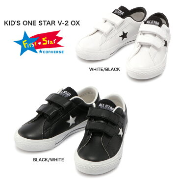 CONVERSE KIDS ONE STAR V-2 OX 3SC996 WHITE/BLACK 3SC997 BLACK/WHITE ジュニアスニーカー 子供靴 ベルクロ カジュアル ワンスター 楽天検索 楽天市場 サーチ ランキング 広告 通販 17cm 18cm 19cm 20cm 21cm