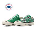 CONVERSE ALL STAR R NBA OX オールスター ボストン・セルティックス 1SD537-BOS メンズキャンバスシューズ スニーカー 男性靴 緑 グリーン nba コンバース 楽天検索 楽天市場 サーチ ランキング 広告 通販 25cm 25.5cm 26cm 26.5cm 27cm 27.5cm 28cm 29cm