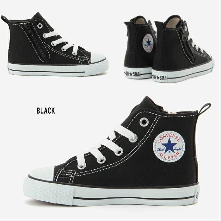 FirstStar CONVERSE CHILD ALLSTAR N Z HI RED WHITE OPTICALWHITE BLACKMONOCHROME 正規品 コンバース ジュニアスニーカー 子供靴 楽天検索 楽天市場 サーチ ランキング 広告 通販 オールスター 定番 ファーストスター 3CK545 3CK546 3CK347 3CK548 3CK549