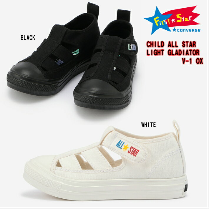 CONVERSE CHILD ALL STAR LIGHT GLADIATOR V-1 OX BLACK WHITE チャイルド オールスター ライト グラディエーター V-1 OX 正規品 コンバース ジュニアスニーカー 子供靴 楽天検索 楽天市場 サーチ ランキング 広告 通販 15cm 16cm 17cm 18cm 19cm 20cm 21cm