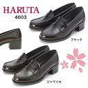 haruta ハルタ ローファー 4603 ブラッ